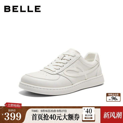 时尚百搭舒适简约休闲板鞋