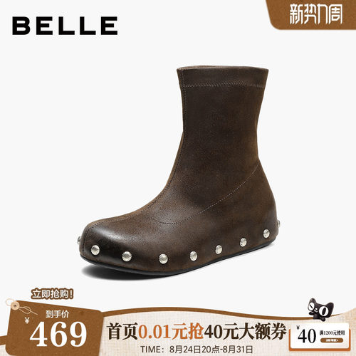 百丽铆钉西部弹力靴废土风靴女2026新款内增高短筒靴子B3281DD6