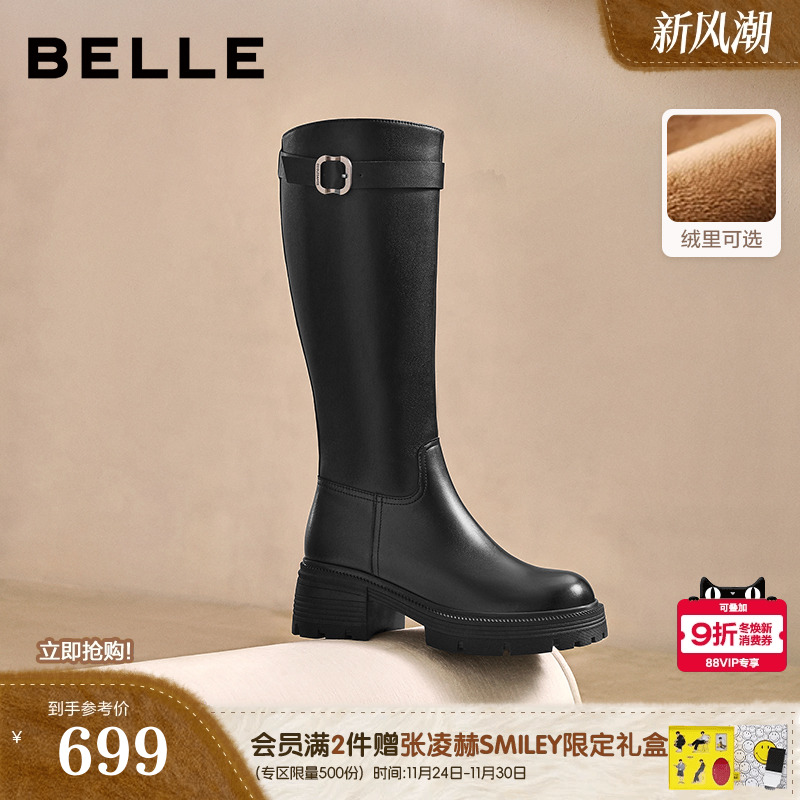 百丽厚底高长骑士靴女2025冬季新款真皮显瘦瘦长筒靴子E6A1DDG5