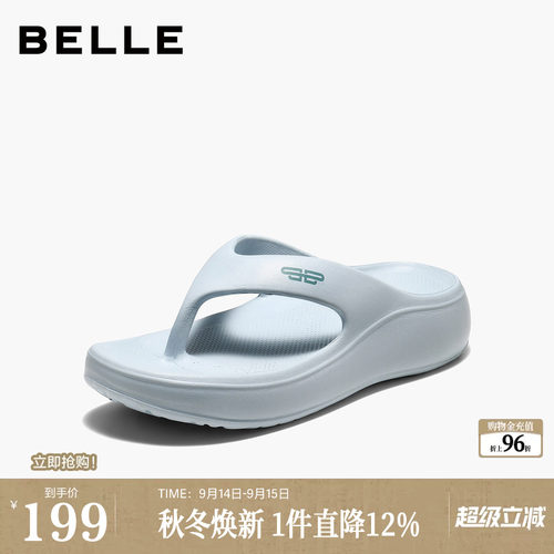 百丽女鞋简约人字拖鞋女2026夏季新款外穿沙滩夹趾拖鞋B3182BW6