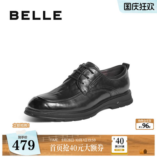 简约舒适牛皮革商务休闲皮鞋