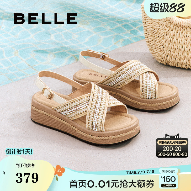 百丽运动凉鞋女鞋小星芒2025新款厚底法式编织休闲鞋子B2640BL5