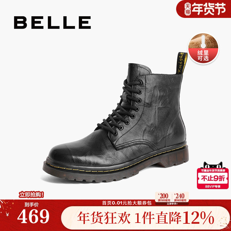 百丽男鞋高帮马丁靴冬季商场同款短靴工装靴子男士加绒靴8CM01DD3,流行男鞋,马丁靴,淘宝优惠券,粉丝福利购,淘宝优惠卷