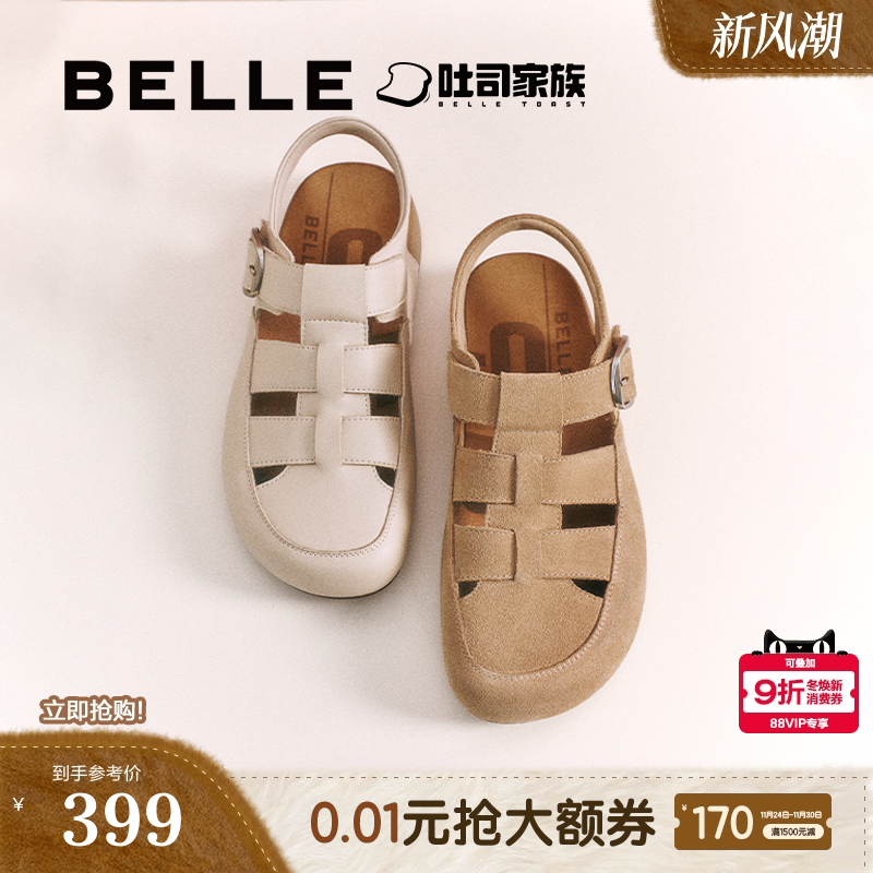 百丽罗马吐司2.0勃肯凉拖鞋