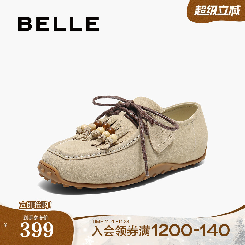 百丽女鞋子牛津勃肯鞋女2025新款薄底袋鼠深口单鞋子B2701CM5