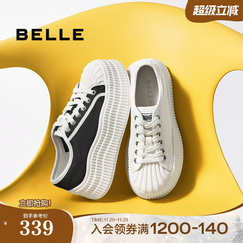 百丽贝壳头厚底板鞋帆布鞋