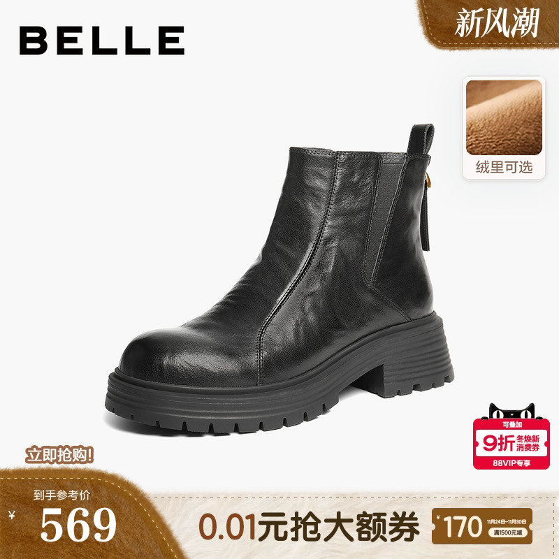 百丽加绒保暖切尔西靴女款冬季新款显瘦厚底烟筒短靴子B2914DD5