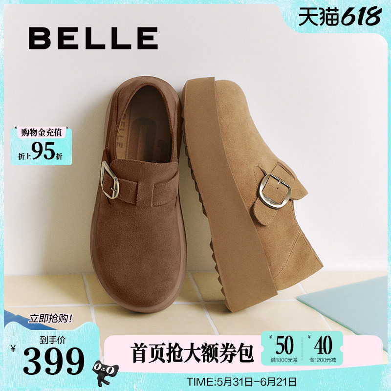 百丽女鞋子千层可颂厚底增高勃肯鞋女新款乐福休闲单鞋子E4S1DC