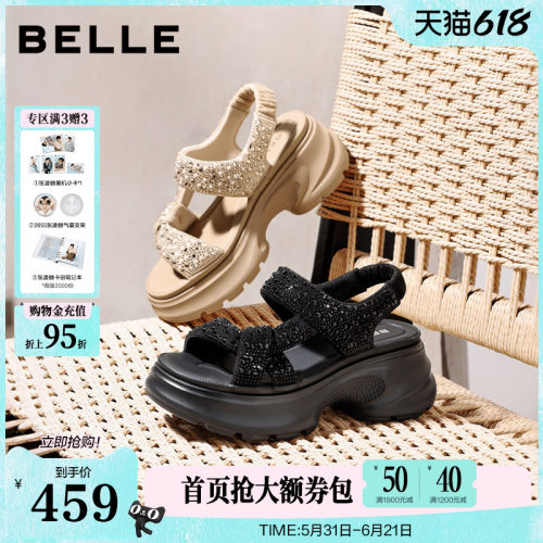 百丽繁星厚底增高运动凉鞋女26夏季新款透气沙滩可外穿拖鞋子F4A1