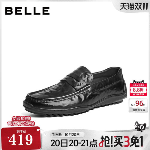 舒适一脚蹬商务休闲乐福皮鞋