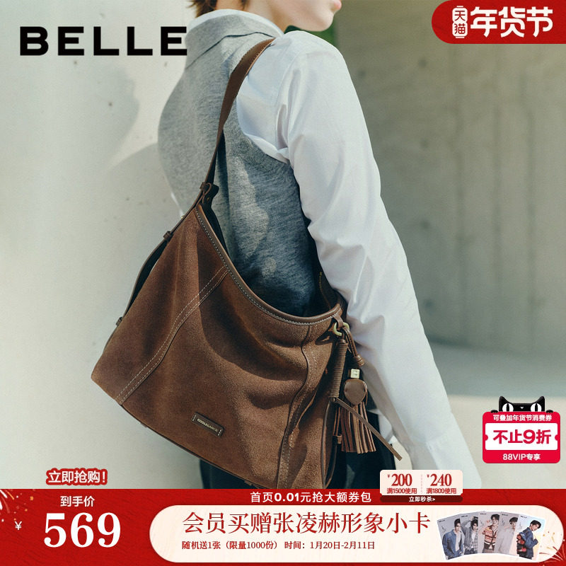百丽包包女流浪摩卡升级版中号新年礼物麂皮单肩斜跨托特包Z9411A,箱包皮具/热销女包/男包,托特包,淘宝优惠券,粉丝福利购,淘宝优惠卷