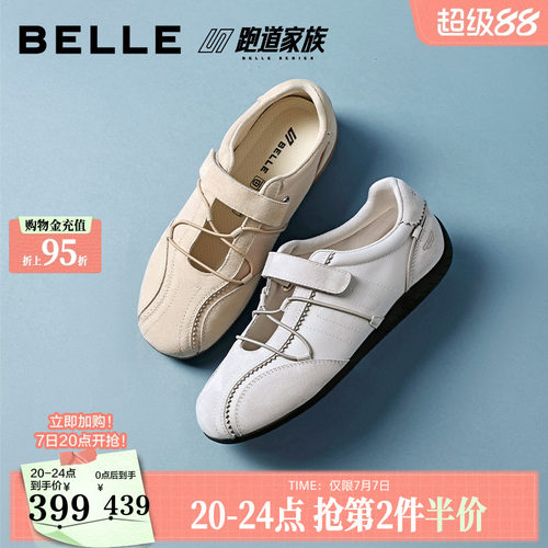 百丽跑道魔术贴芭蕾运动玛丽珍鞋女2026新款运动休闲单鞋子F4G1D