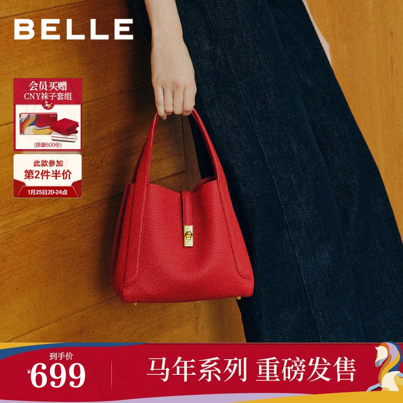 马年系列百丽包包女商场同款红色婚包菜篮子斜跨手提包BL878AX6,箱包皮具/热销女包/男包,托特包,淘宝优惠券,粉丝福利购,淘宝优惠卷