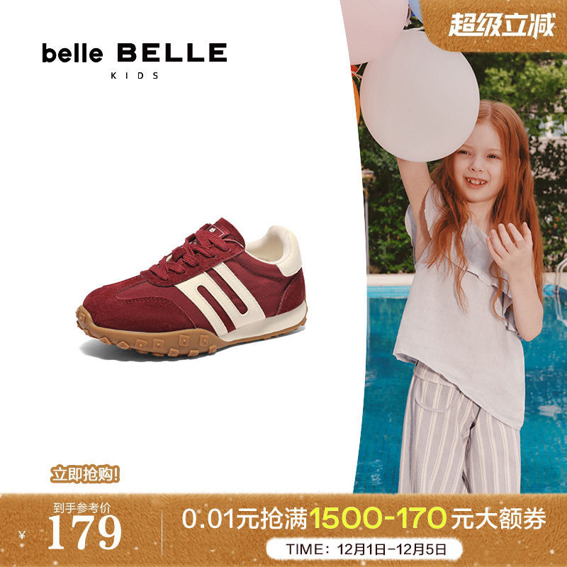 博主同款百丽彩虹豆童鞋复古跑道阿甘鞋中童运动休闲板鞋32030A85