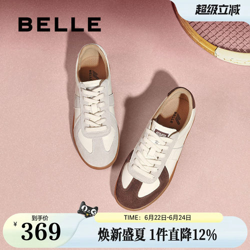 百丽女鞋子复古德训鞋新款春季运动鞋小白鞋休闲鞋C1H2DAM5