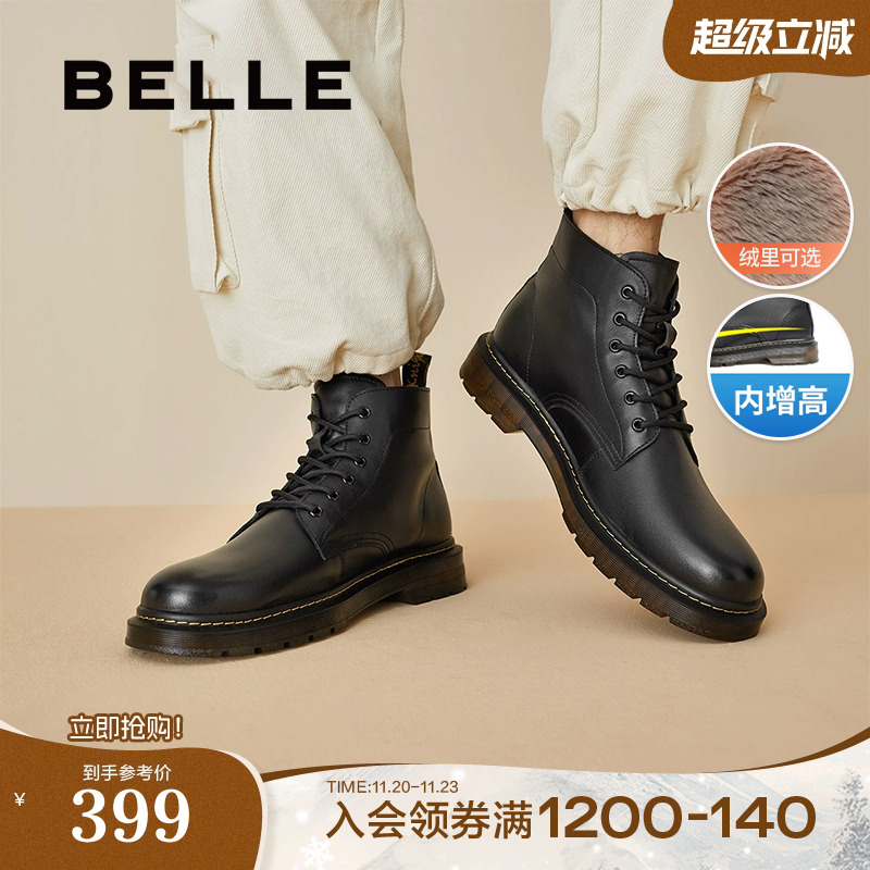 百丽男士厚底加绒保暖马丁靴棉鞋
