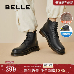牛皮革男靴24冬新棉鞋 款 厚底加绒短靴92267DD0 马丁靴冬季 百丽男鞋