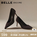 【92系列】孙乐言百丽黑色高跟鞋女2026新款真皮单鞋子H8006AQ6