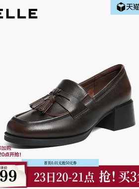 百丽复古学院风乐福鞋女2026新款真皮小皮鞋粗高跟单鞋B2970AA6