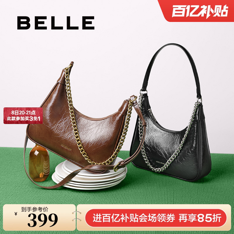 百丽包包女新款商场同款手提包通勤大容量单肩斜挎腋下包BL815BX5