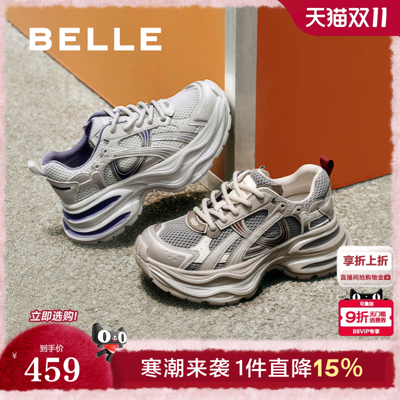百丽星河轨迹厚底老爹鞋女鞋2025新款跑步鞋运动休闲鞋E4P1DCM5预