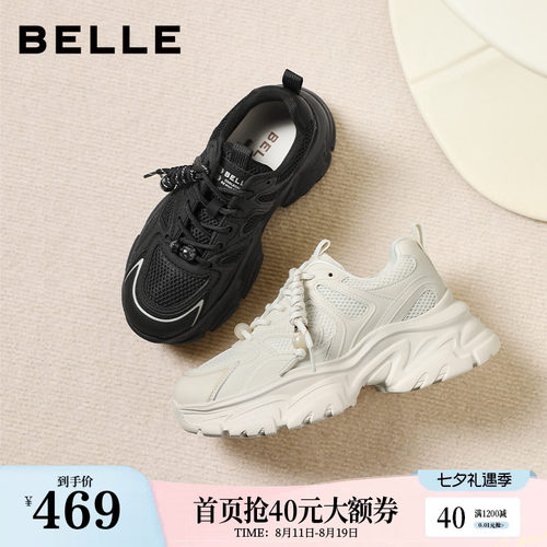 百丽女鞋子白色老爹鞋免系带新款商场款厚底增高休闲鞋E9K1DAM6