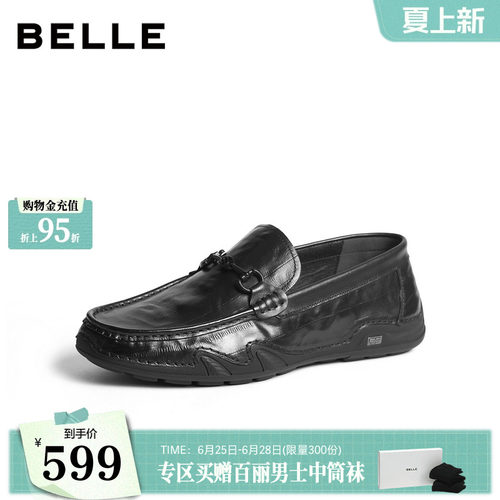 舒适简约一脚蹬商务休闲乐福皮鞋