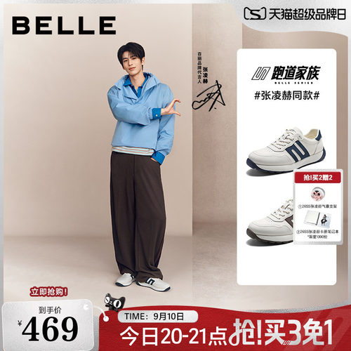 张凌赫同款免系带德训鞋