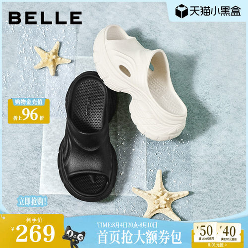 百丽蓝鲸洞洞鞋女2026夏新商场同款厚底增高舒适休闲拖鞋BKM35B