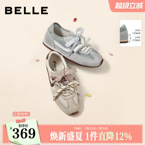 孙乐言推荐百丽树莓糖红色复古芭蕾德训鞋女新款休闲鞋子F1P1DA