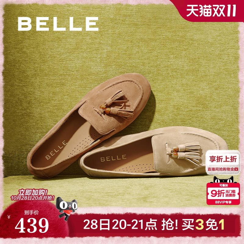 百丽复古平底豆豆乐福鞋一脚蹬女2025新款羊皮深口单鞋子3A9C3CA5