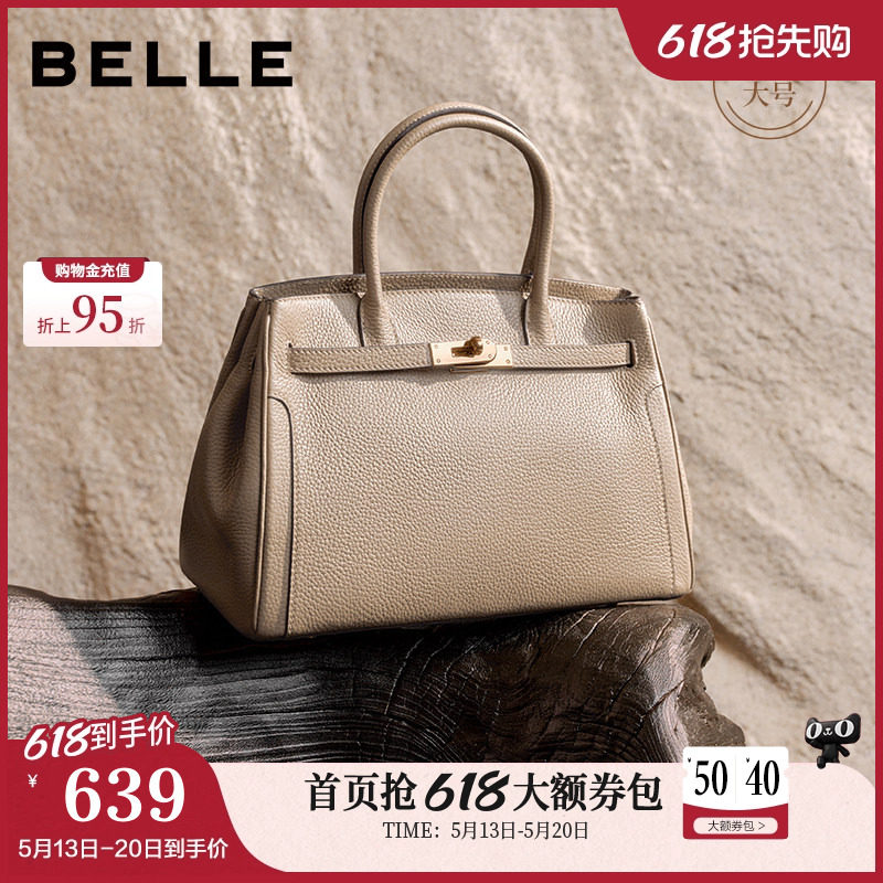 百丽包包女款礼物鎏金岁月铂金包通勤单肩斜挎托特手提包X7385D