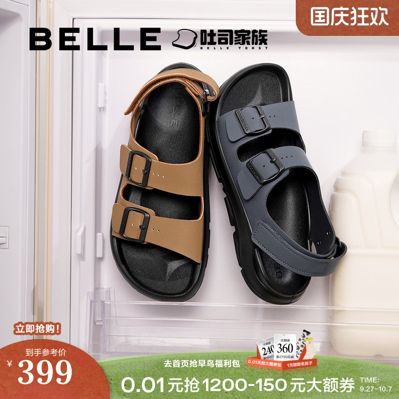 户外休闲魔术贴沙滩凉鞋