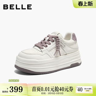 百丽厚底增高挂饰小白鞋女款2026春季新款休闲运动板鞋子B3057