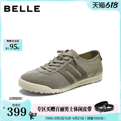 复古潮搭时尚休闲舒适德训鞋
