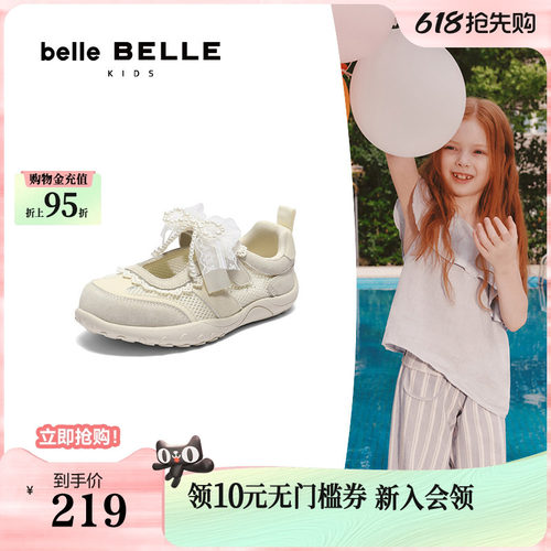百丽童鞋公主玛丽珍薄底芭蕾风德训鞋女新款透气休闲鞋60750C