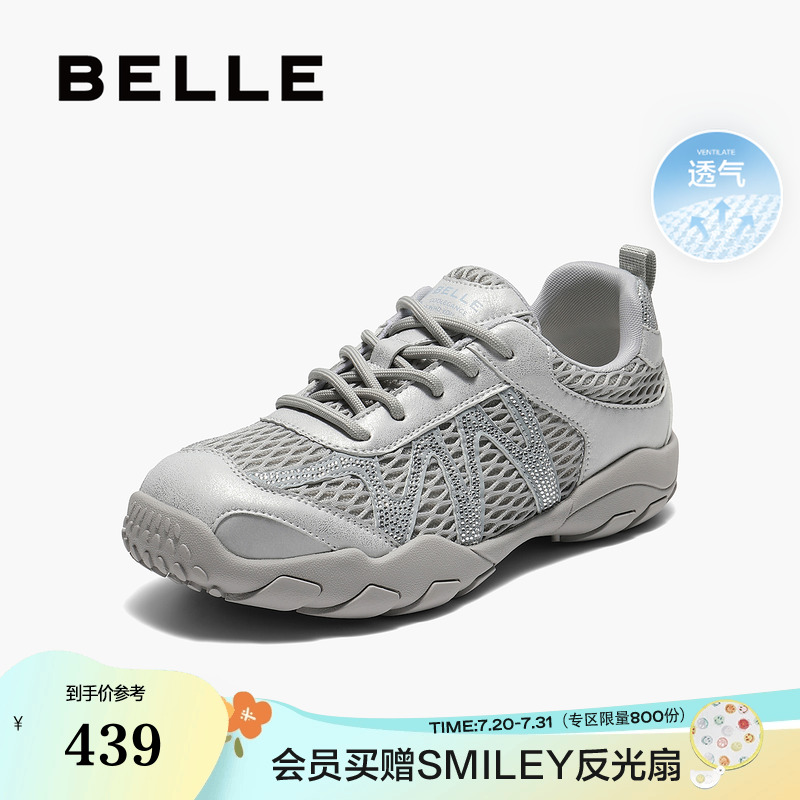 百丽女鞋子复古网面透气阿甘鞋2025秋季新款运动休闲鞋B2794CM5