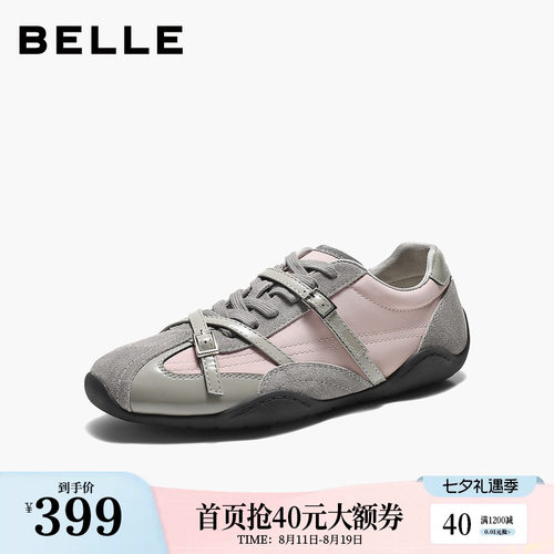 百丽薄底芭蕾银色德训鞋女鞋2026新款舒适通勤运动休闲鞋B3412CM6