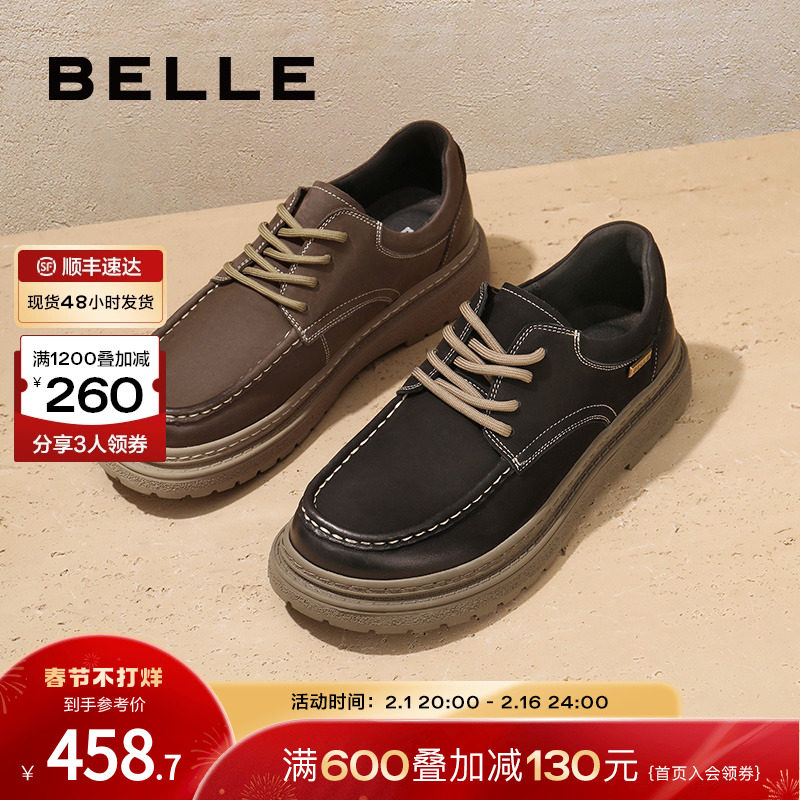 百丽时尚厚底工装鞋男鞋秋季牛皮舒适复古男士休闲鞋子A1308CM3