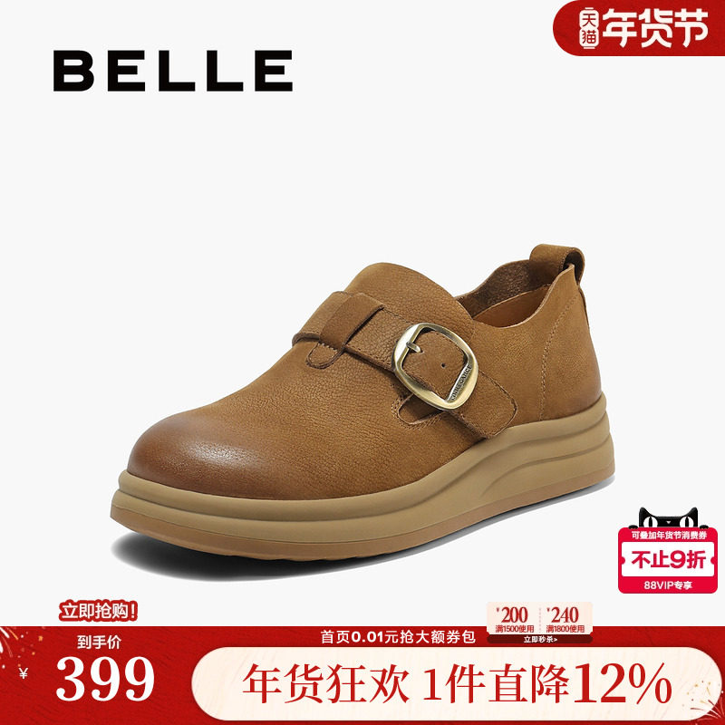 百丽复古厚底勃肯鞋女款秋季新款真皮乐福深口单鞋子E7C1DCM5,女鞋,勃肯鞋/软木鞋,淘宝优惠券,粉丝福利购,淘宝优惠卷