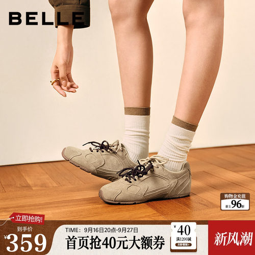 明星同款百丽小榛果双鞋带薄底赛车鞋复古芭蕾德训鞋子E9W1DA
