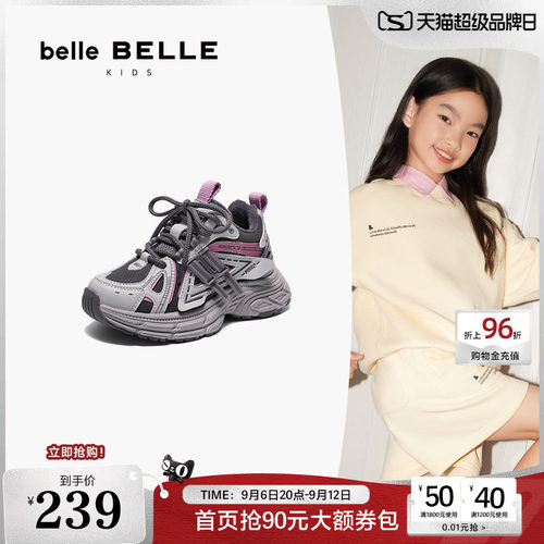 百丽童鞋厚底加绒蓝鲸老爹鞋中童冬季新款户外运动休闲鞋V5155D85