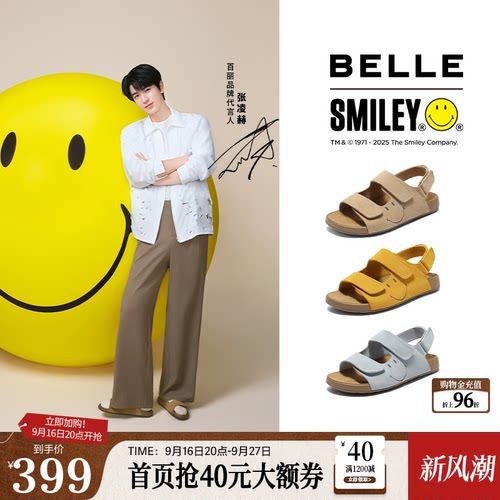 张凌赫同款百丽礼盒SMILEY联名勃肯鞋新款快乐吐司运动凉鞋D7X1