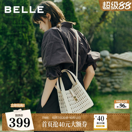 百丽包包女26夏新款通勤菜篮子编织包单肩斜挎手提托特包BL888BX6
