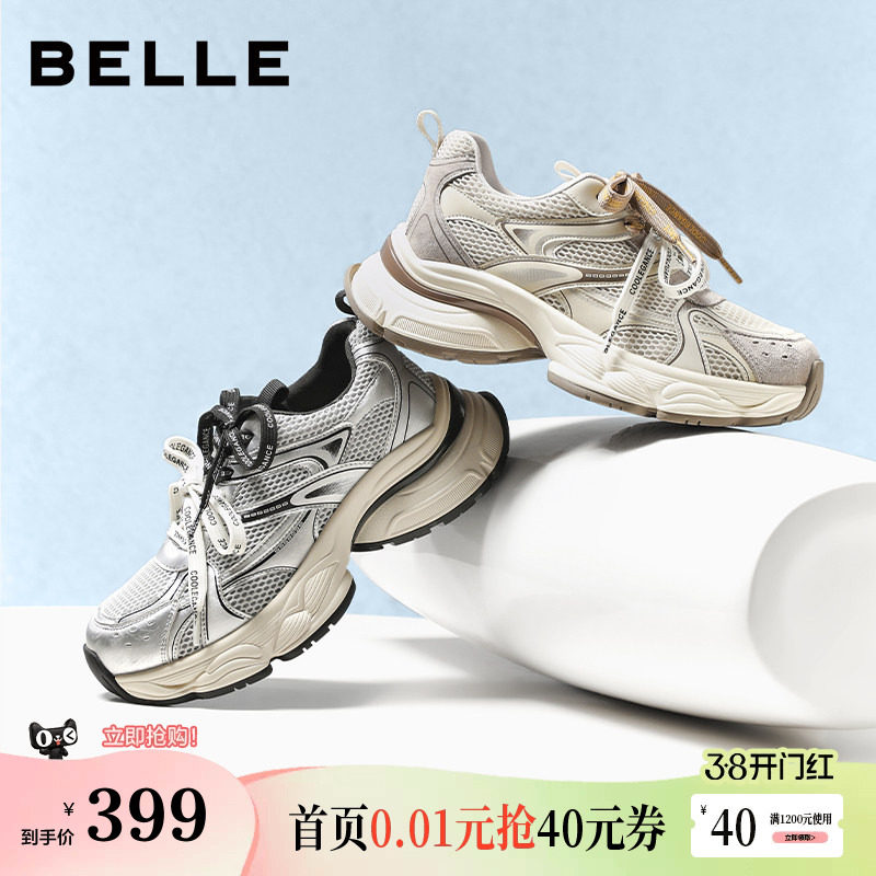 百丽厚底灰色老爹鞋新款女鞋子双鞋带增高运动休闲鞋E4D1DCM5