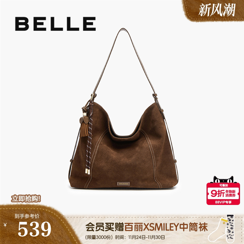 百丽复古绒面hobo托特包