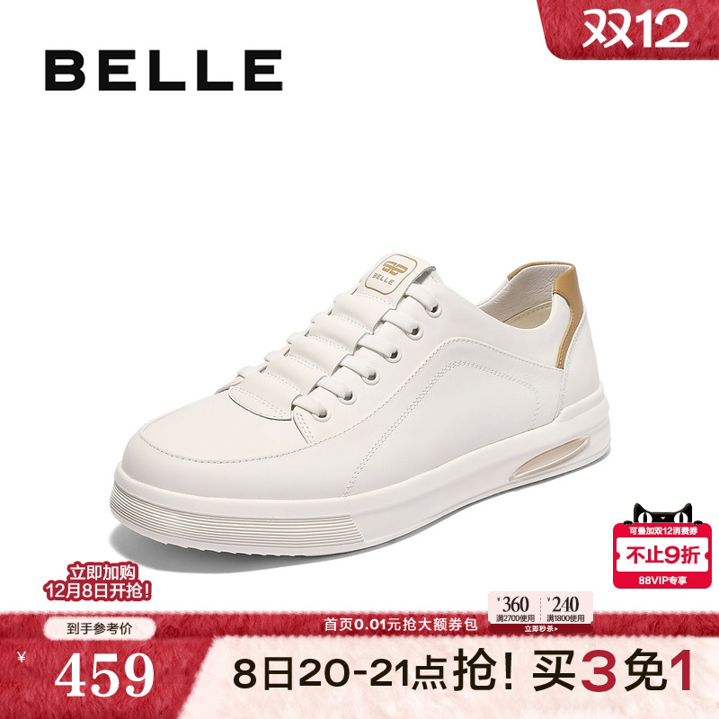 时尚百搭质感牛皮革休闲小白鞋