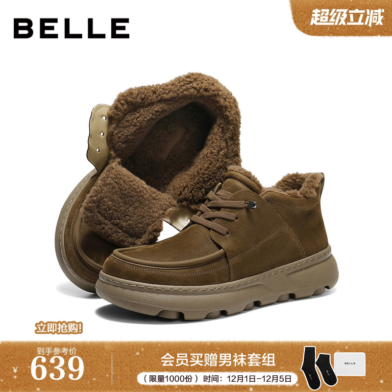 厚底增高休闲保暖高帮工装短靴