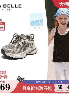 百丽厚底银灰色老爹鞋男女中童鞋2026新款商场运动休闲鞋50756A86