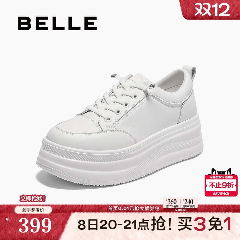 百丽厚底小白鞋2025夏季新款妈妈鞋增高鞋运动休闲板鞋E2U1DBM5